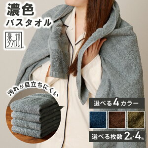 yӂ邳Ɣ[ŁzZFJ[ oX^I 2 / 4 Zbg Iׂ O[ / XO[ / uE / lCr[ ڗɂ 60 × 125cm B^I Y z ig Vv p