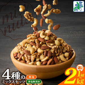 yӂ邳Ɣ[Łz HY 4 ~bNXibc Iׂ e 1kg 1 / 2kg 1kg×2 ibc A[h  JV[ibc }J_~A fĂ ^pbN ቷ[Xg ܂ 