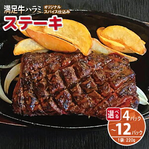 yӂ邳Ɣ[Łz n~ Xe[L IWiXpCX d 1 220g Iׂ e 4P / 6P / 8P / 10P / 12P t n~  Ă ȒP  H׉ BBQ  Ă 
