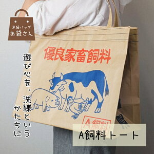 yӂ邳Ɣ[Łzđ܃g[g 1 33cm × 37.5cm × s 18.5cm |Pbgt 肠 Ntg | ϋv 12kg  f ig g[gobO GRobO  pi 
