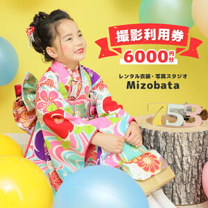 yӂ邳Ɣ[ŁzMizobata Bep 1 6000~ qܗp ߑ e瑕 ^\ ^ߑ ʐ^X^WI ʐ^ X^WI ʐ^Be Be p Be `Pbg {Q ܎O 