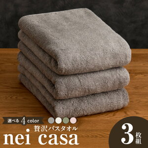 yӂ邳Ɣ[Łzґ oX^I nei casa 3 Zbg Iׂ J[ O[ / zCg / X[L[sN / O[ PF |Cg zedl t@~[ Y B^I ^I z