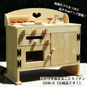 yӂ邳Ɣ[Łzؐ ܂܂ƃLb` GHK-5