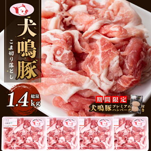 yӂ邳Ɣ[Łz|IƓw Ԍ Y ؓ   ؂藎Ƃ 350g × 4pbN v 1.4kg no[Ot  Y ؂ 򍲖Y Ԃ IĂ ؏` uߕ Ⓚ 