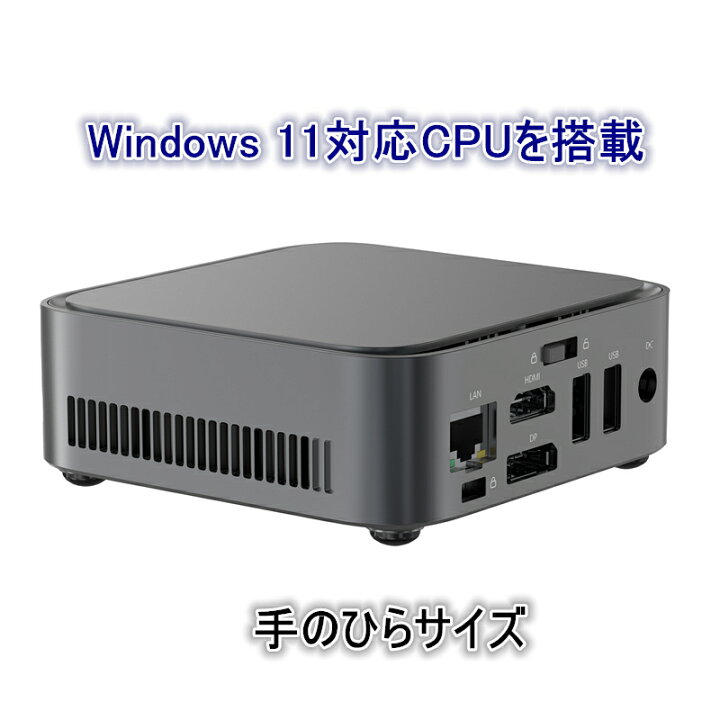 楽天市場】【ふるさと納税】【泉佐野組立】 ミニPC メモリ 16GB SSD 