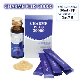 【ふるさと納税】CHARME PLUS30000 お試し セット 美容ドリンク NMN イヌリン 菊芋 サプリメント 健康食品 健康維持 サポート 美容 健康 サプリ お取り寄せ 大阪府 泉佐野市 送料無料 圧倒的企業努力