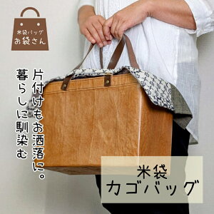 yӂ邳Ɣ[Łzđ܃JSobO 1 25cm × 34cm × s14cm Ւ蕗 v ډBz ϋv 12kg  H| G uPbg  [ obO ^ ֗ G 