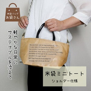 yӂ邳Ɣ[Łzđ܃~jg[g RtV_[obO 1 16.5cm×31cm×s12cm |Pbgt 肠 Ntg | ϋv 2kg  f ig  pi G