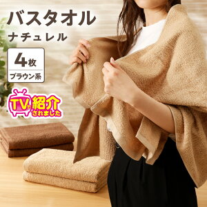 yӂ邳Ɣ[ŁzTVŏЉI ̃oX^I 4 uEn i`  60cm × 122cm  pC n z Y B^I { 100 _炩 Gӂӂ ӂӂ 100 