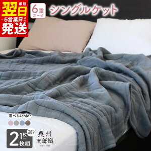 yӂ邳Ɣ[ŁẑƂӂ B암D toronto 6d K[[ VOPbg 145 × 200cm Iׂ J[  ݍ / I[u / O[ / uE 1 / 2 Pbg pi Q G 