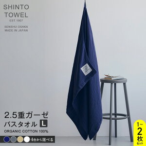 yӂ邳Ɣ[ŁzSHINTO TOWEL 2.5dK[[EoX^I LTCY I[KjbNRbg100% Iׂ J[ lCr[ / `R[ / x[W / zCg 1 / 2 z n PF B^I ^I