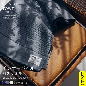 yӂ邳Ɣ[ŁzSHINTO TOWEL Ci[pCEoX^I I[KjbNRbg100% Iׂ J[ lCr[ / `R[ /AC{[ 1 / 2 z n PF B^I ^I pi h