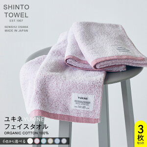 yӂ邳Ɣ[ŁzSHINTO TOWEL LlEtFCX^I 3 Zbg I[KjbN Rbg100% Iׂ J[  /  /  /  /  / D PF n ^I B^I コ炵 z 􂢑ւ 