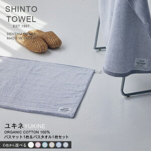 yӂ邳Ɣ[ŁzSHINTO TOWEL Ll oX}bg oX^I e1 Iׂ J[  /  /  /  /  / D B^I I[KjbNRbg100% ې [vtbN z oXZbg pi