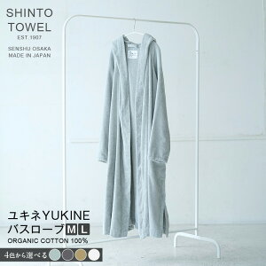 yӂ邳Ɣ[ŁzSHINTO TOWEL Ll oX[u 1 Iׂ J[ Z[W / `R[ / J[L / zCg MTCY / LTCY B^I z O oX^I   I[