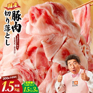 yӂ邳Ɣ[Łz|IƓw Y ؓ ؂藎Ƃ 1.5kg / 1.5kg×3 yۑP킢Hz yXn×ɖtz Ԃɂ  Xn n Xn  ӂ邳Ɣ[ŃIW