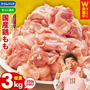 yӂ邳Ɣ[ŁzY { Jbgς 3kg 250g×12P Iׂ  N yXn×ɖtz  ۑP킢H ӂ邳Ɣ[ŃIWi  ۑPHi Ⓚ  