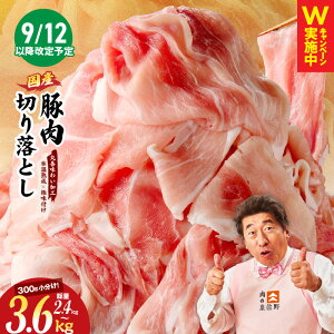 yӂ邳Ɣ[Łz9/12`񕍊z Y ؓ ؂藎Ƃ 2.4kg / 3.6kg  Iׂ  yV 󂠂 ۑP킢H Xn×ɖt   Xn n ؏` u 