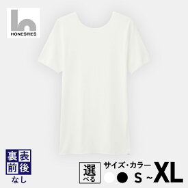 【ふるさと納税】MENS 裏表 前後 なし インナースタンダード Tシャツ 2枚 選べる サイズ XL / L / M / S カラー 白 / 黒 メンズ 優しい 肌あたり 質感 軽やか 気持ちの良い 着心地 シャツ 半袖 肌着 衣類 お取り寄せ 大阪府 泉佐野市 送料無料