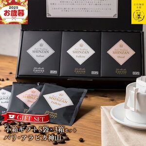 yӂ邳Ɣ[ŁzR[q[ Mtg 3 Zbg o ArJ_R tVeB C^A fJtF gc{ hbvobO hbvR[q[ Mtg MtgZbg p 蕨 