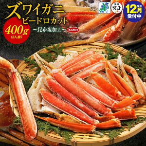 yӂ邳Ɣ[ŁzyNtz nl {CYCKj r[hJbg 400g O  2lO zH YCKj I| t {Cς Ԃ hg 痿  {YCK
