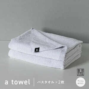 yӂ邳Ɣ[ŁzoX^I 2 AbVzCg 74cm × 128cm B^I n PF { 100 ^IZbg a towel G[^I ^I  _炩 ㎿  z g pi