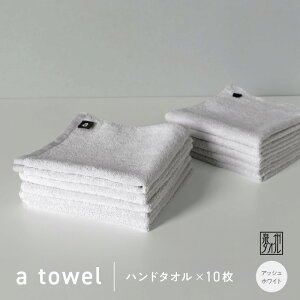 yӂ邳Ɣ[Łzyʌza towel nh^I 10Zbg AbVzCg  z g { B^I 100  򍲖s hЃObY