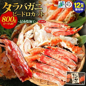 yӂ邳Ɣ[ŁzyNtz nl k̑蕨 ^oKj r[hJbg 800g 3`4lO zH {C Hׂ I|t Ԃ hg  r I 