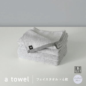 yӂ邳Ɣ[ŁztFCX^I 4 CfBSO[ 34cm × 83cm B^I n PF { 100 ^IZbg a towel G[^I ^I  280 _炩 ㎿  z fC