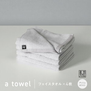 yӂ邳Ɣ[ŁztFCX^I 4 AbVzCg 34cm × 83cm B^I n PF { 100 ^IZbg a towel G[^I ^I  280 _炩 ㎿  z fC