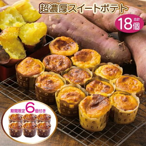 yӂ邳Ɣ[ŁzԌ Z XC[g|eg 18 6 × 3pbN ˂Ƃ zNzN  ܂ XC[c lC َq Ăَq fU[g Zbg 񂹃XC[c ̂ 򍲖