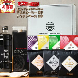 yӂ邳Ɣ[ŁzR[q[ Mtg Zbg 7̃hbvR[q[ &ACXR[q[ × 1{ & Lbhx[X  ×1{ gc{ a ^ 삲 ΂ uh oEA