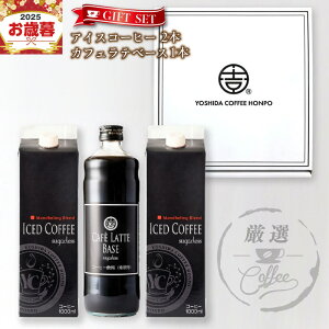yӂ邳Ɣ[ŁzR[q[ MtgZbg ACXR[q[ 1,000ml i  j 2{  JtFex[X 600mlij 1{ gc{ IV y Mtg 蕨 lhbvACXR[q