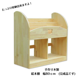 yӂ邳Ɣ[Łzؐ G{I 80cm