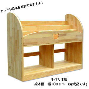 yӂ邳Ɣ[Łzؐ G{I 100cm