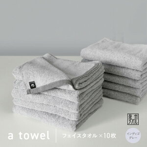 yӂ邳Ɣ[Łzyʌza towel tFCX^I 10Zbg CfBSO[  z g { B^I 100  򍲖s hЃObY