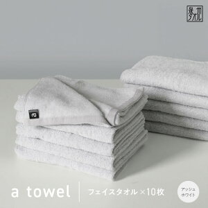 yӂ邳Ɣ[Łzyʌza towel tFCX^I 10Zbg AbVzCg  z g { B^I 100  򍲖s hЃObY
