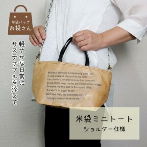 yӂ邳Ɣ[Łzđ܃~jg[g RtV_[obO 1 16.5cm×31cm×s12cm |Pbgt 肠 Ntg | ϋv 2kg  f ig  pi G