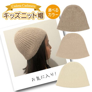 yӂ邳Ɣ[ŁzCadena Cashmere LbYjbgX 1 Iׂ J[ uE / x[W / zCg @􂢉\ jbgX LbY ʋ o AEghA s t@bV G h 