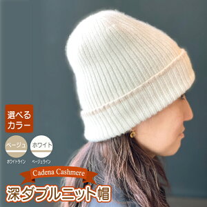 yӂ邳Ɣ[ŁzCadena Cashmere [_ujbgX 1 Iׂ J[ x[W×zCgC / zCg×x[WC @􂢉\ jbgX jbgLbv ʋ o AEghA
