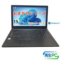 楽天市場】ssd 480gb（ノートPC｜パソコン）：パソコン・周辺機器の通販