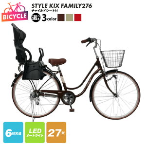 yӂ邳Ɣ[Łza.n.designworks/ STYLE KIX FAMILY276 `ChV[gt 27^ Iׂ J[ uE / x[W / bh ] i gݗĕsv t@~[TCN AEghA TCNO