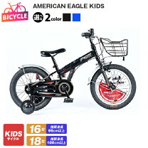 楽天市場】アメリカンイーグル 自転車の通販