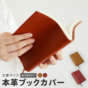 yӂ邳Ɣ[Łz{v ubNJo[ ɃTCY IׂJ[ L / bhIW v v PHU[ RȐF Lȕ\ U[ H  pi G  {