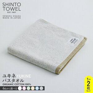 yӂ邳Ɣ[ŁzSHINTO TOWEL LlEoX^I I[KjbN Rbg100% Iׂ J[  /  /  /  /  / D 1 / 2 PF n oX^I B^I コ炵 z pi hЃO