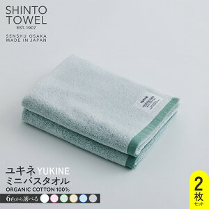 yӂ邳Ɣ[ŁzSHINTO TOWEL Ll ~joX^I 2 Zbg 40 × 110cm Iׂ J[  /  /  /  /  / D B^I ^I  I[KjbNRbg100% RpNg z 􂢑ւ 
