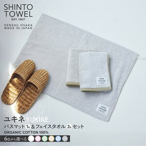 yӂ邳Ɣ[ŁzSHINTO TOWEL LlEoX}bg 1 tFCX^I 2 Zbg I[KjbN Rbg100% Iׂ J[  /  /  /  /  / D PF n }bg ^I B^I コ