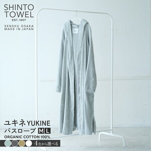 yӂ邳Ɣ[ŁzSHINTO TOWEL Ll oX[u 1 Iׂ J[ Z[W / `R[ / J[L / zCg MTCY / LTCY B^I z O oX^I   I[
