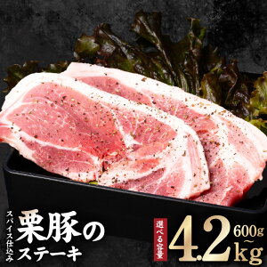 yӂ邳Ɣ[ŁzI Xe[L 600g / 900g / 1.5kg / 2.4kg / 4.2kg 1pbN2 IWiXpCXd  pbN ؓ Ă t XyC KVABY `I @ Â W[