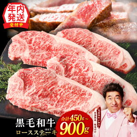 【ふるさと納税】黒毛和牛 ロースステーキ 3枚 / 4枚 / 6枚 経産牛 選べる 発送月 氷温熟成×極味付け 熟成牛 牛肉 熟成肉 冷凍 国産 ステーキ肉 味付き肉 お肉 ふるさと納税オリジナル 発送月 年内発送 大阪府 泉佐野市 送料無料 肉の泉佐野